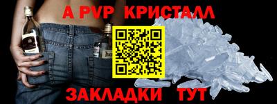 соль курить ск Лениногорск