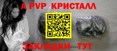 амфетамин Жуковский