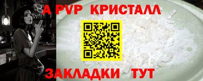 амфетамин Жуковский