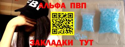 соль курить ск Заволжье