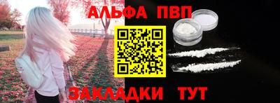 амфетамин Жуковский