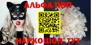 амфетамин Жуковский