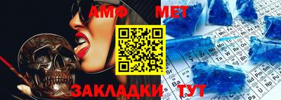 соль курить ск Заволжье