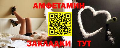 амфетамин Жуковский