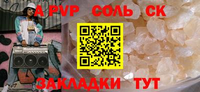 бутик Заводоуковск
