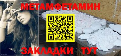 соль курить ск Заволжье