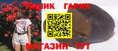 бутик Заводоуковск