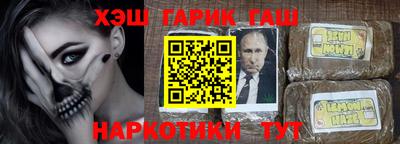 амфетамин Жуковский