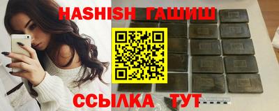 соль курить ск Заволжье
