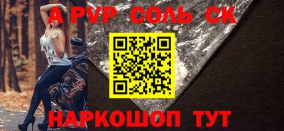 бутик Заводоуковск