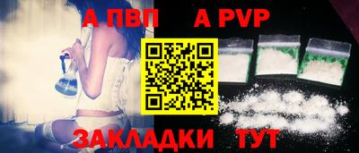 соль курить ск Заволжье