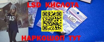 бутик Заводоуковск