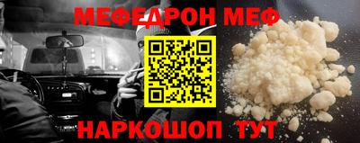 амфетамин Жуковский