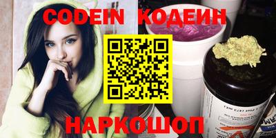бутик Заводоуковск