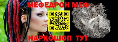 амфетамин Жуковский