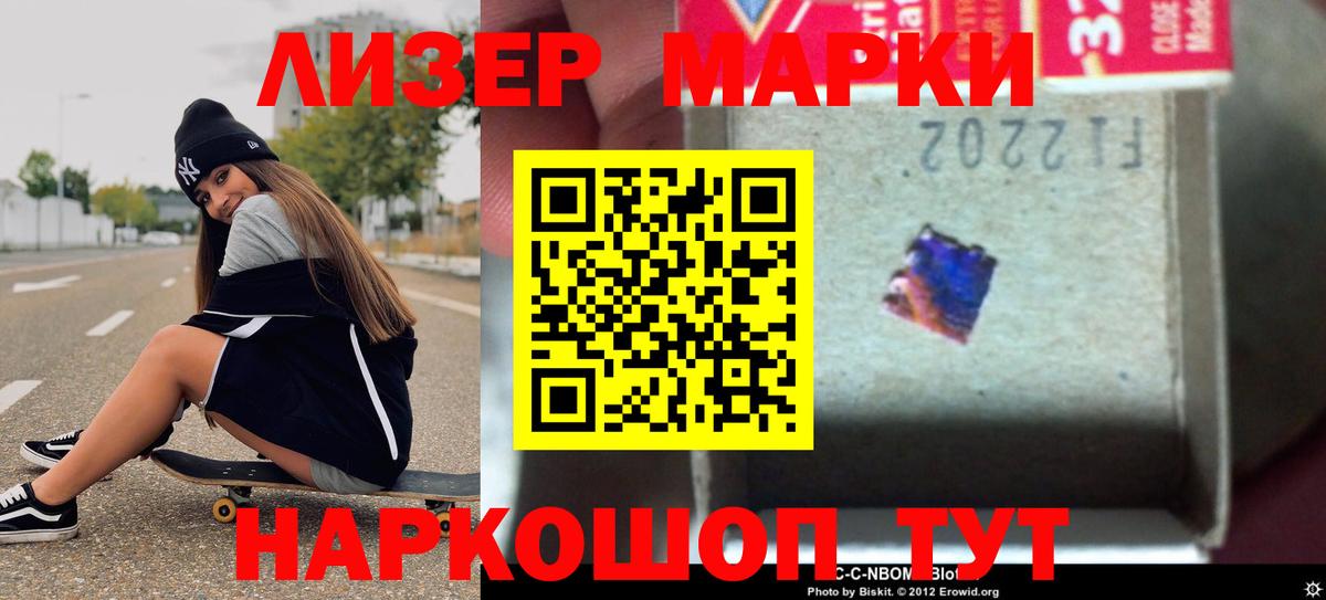 blacksprut сайт  Лсд 25 экстази  Вход с VPN  LSD-25 экстази ecstasy  ЛСД экстази кислота  Луховицы 