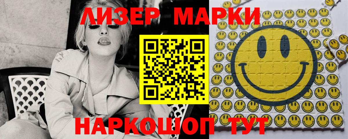ЛСД экстази кислота Луховицы