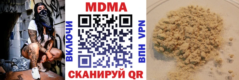 МДМА VHQ хочу наркоту ссылка на мегу Луховицы