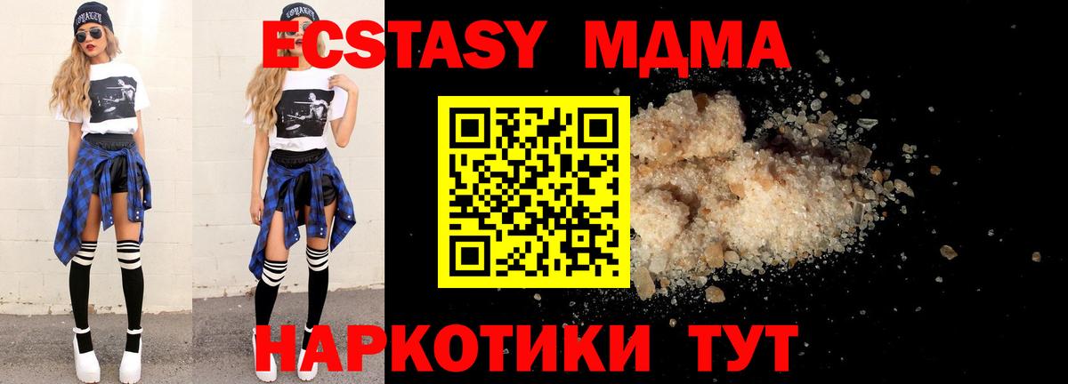 МДМА VHQ Луховицы