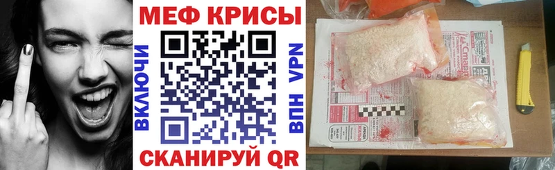 Мефедрон кристаллы  Луховицы 