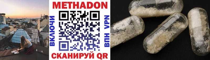 как найти закладки Луховицы Метадон VHQ