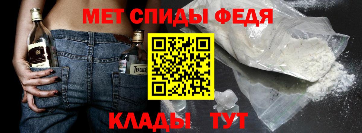 МЕТАМФЕТАМИН мет  МЕТАМФЕТАМИН мет  Вход с VPN  Луховицы 