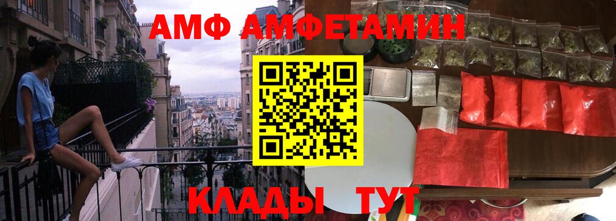 МЕТАМФЕТАМИН мет Луховицы