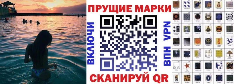 Марки 25I-NBOMe 1,8мг Луховицы