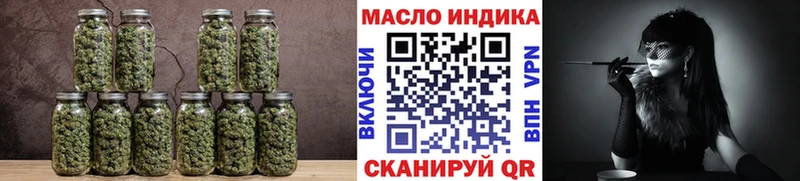 ТГК Wax  как найти   Луховицы 