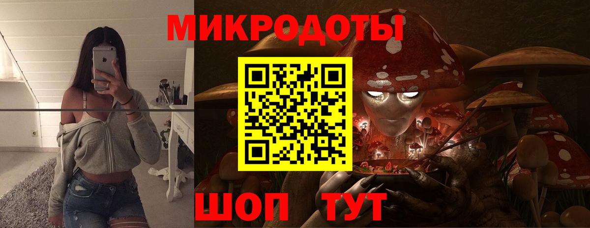 Луховицы  Псилоцибиновые грибы прущие грибы  Вход с VPN 