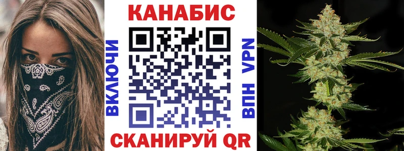 блэк спрут зеркало Луховицы Бошки марихуана AK-47