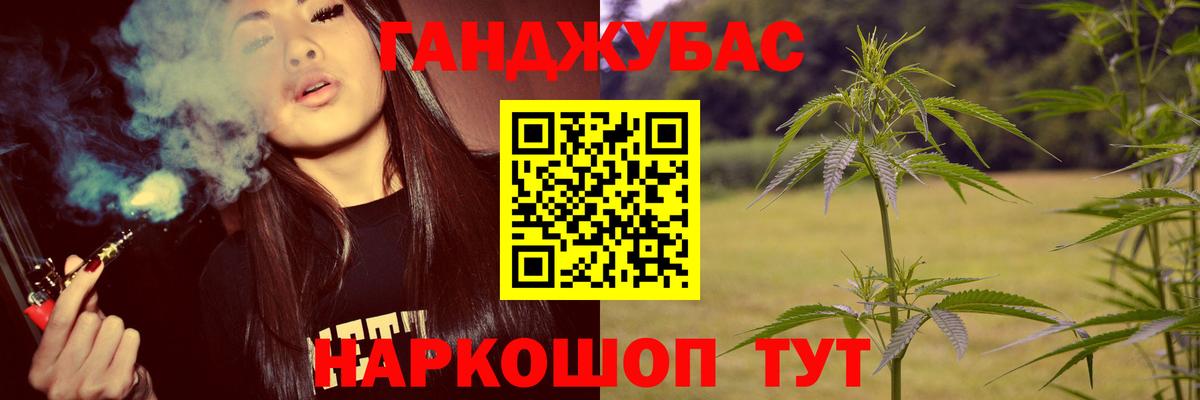 Канабис план  Каннабис Ganja  Вход с VPN  Луховицы  МАРИХУАНА Bruce Banner  Бошки марихуана марихуана 